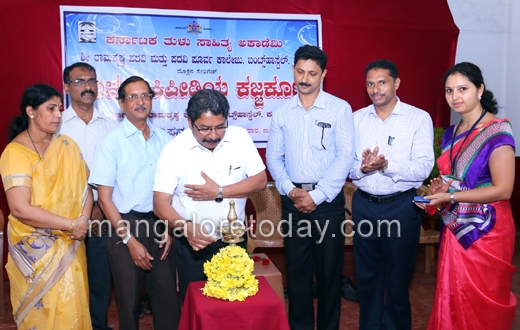 Tulu wikipedia workshop